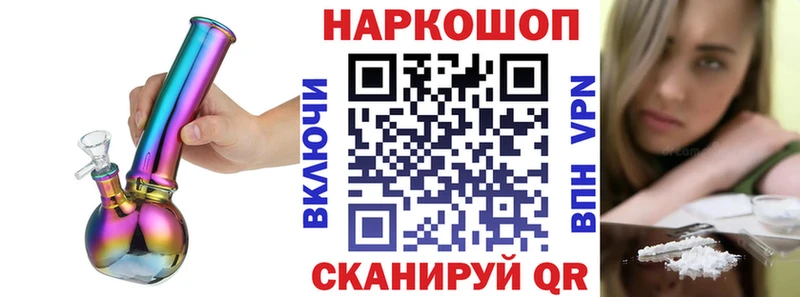 Купить наркотики цена Радужный Гашиш Кокаин МЕФ APVP Конопля