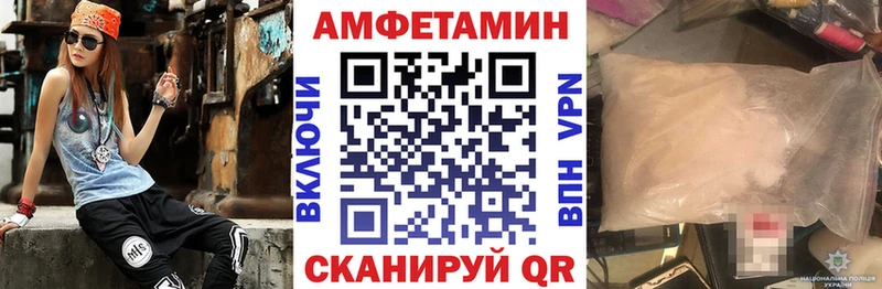 АМФЕТАМИН Розовый  Радужный 