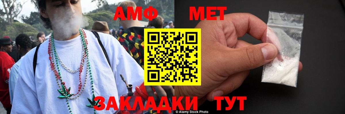 Амфетамин 97% Радужный
