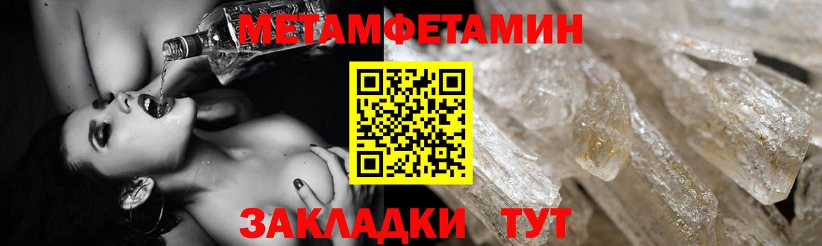 Радужный  АМФЕТАМИН  Вход с VPN  АМФ 97% 