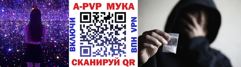 Alpha PVP кристаллы  где купить наркотик  Радужный 