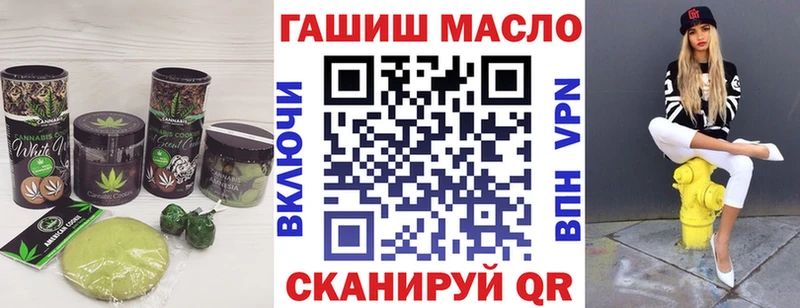 продажа наркотиков  Радужный  Печенье с ТГК марихуана 