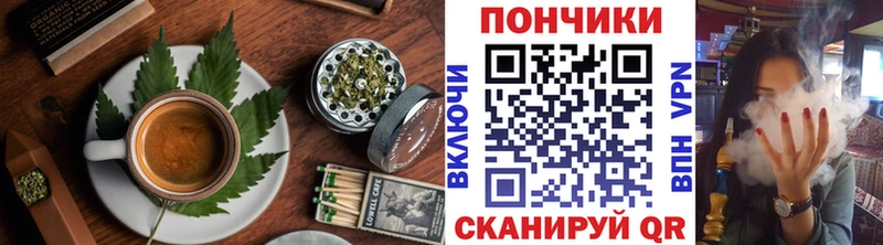 Cannafood марихуана Радужный