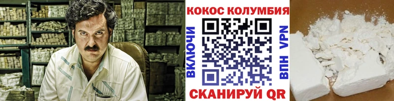 наркотики  Радужный  Кокаин Колумбийский 
