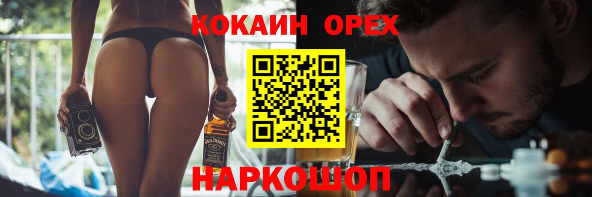 Кокаин Fish Scale Радужный
