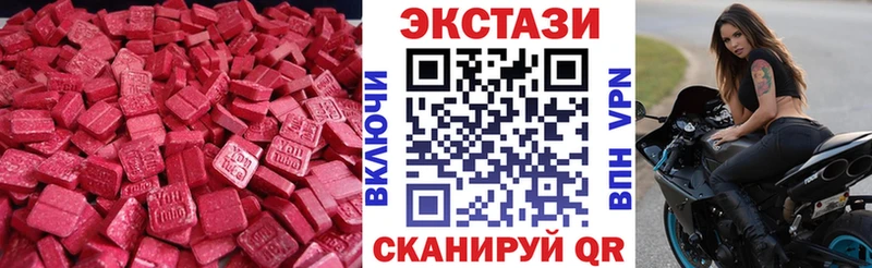 Ecstasy диски  цены   MEGA вход  Радужный 