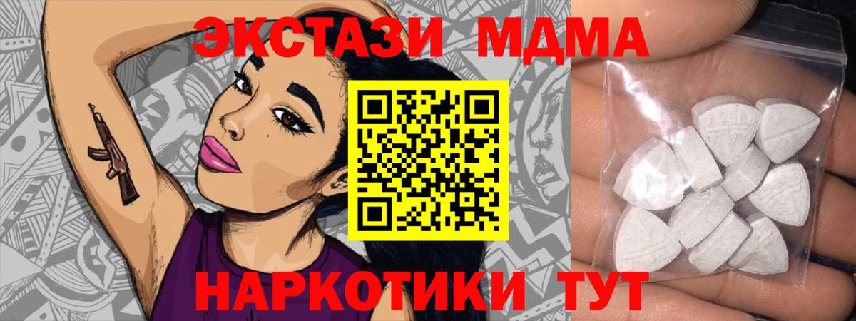 купить наркотики цена  Ecstasy DUBAI  Вход с VPN  Радужный 