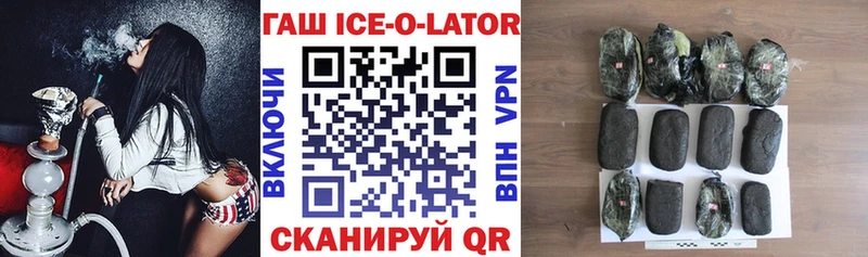 Гашиш Изолятор  Радужный 