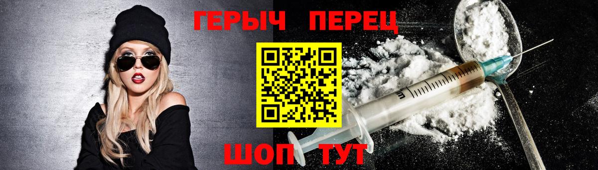 Амфетамин Радужный