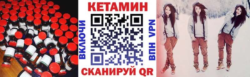 хочу наркоту  Радужный  Кетамин ketamine 