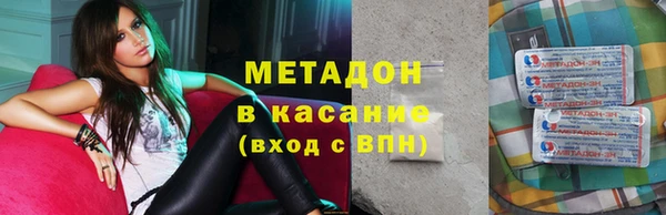 спайс Балабаново