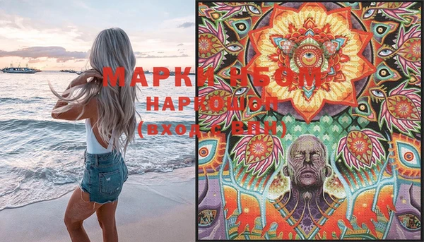 спайс Балабаново