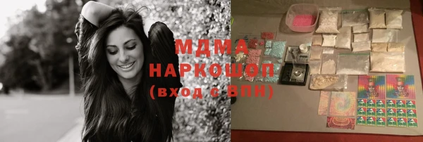 экстази Аркадак