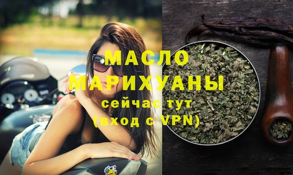 стаф Армянск