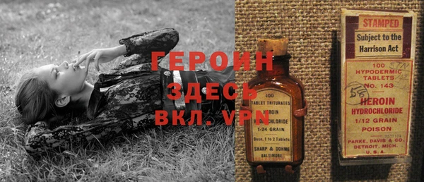 спайс Балабаново