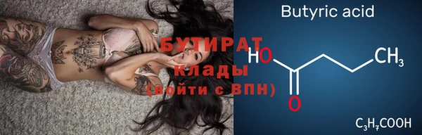 экстази Аркадак