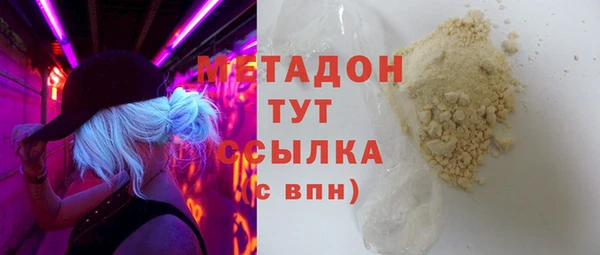 экстази Аркадак