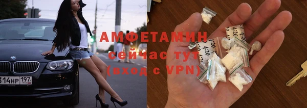 стаф Армянск