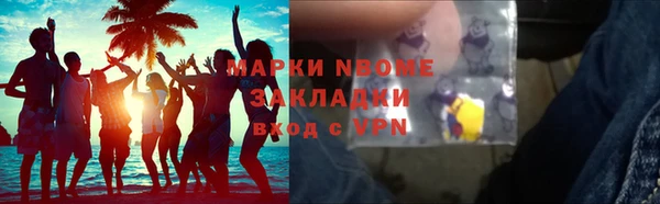 экстази Аркадак