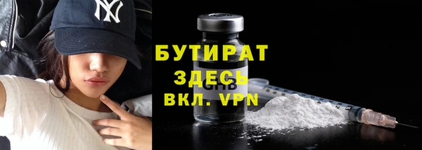 стаф Армянск