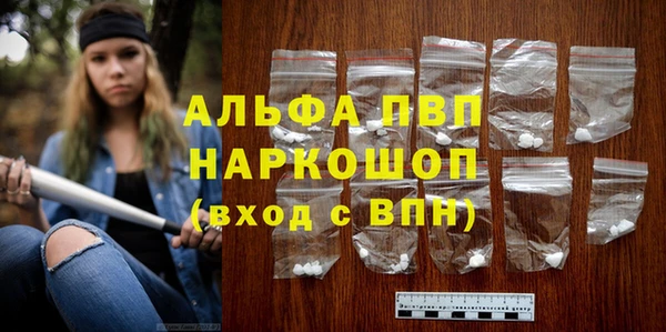 стаф Армянск