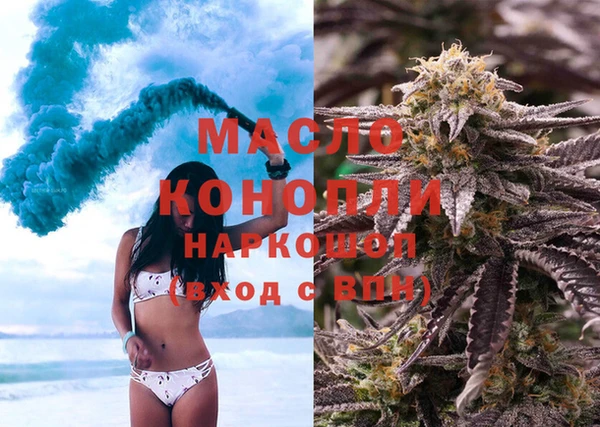 стаф Армянск