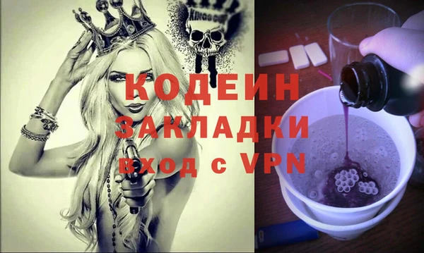 стаф Армянск