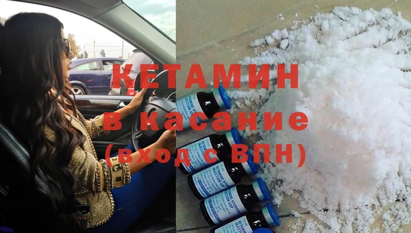 экстази Аркадак