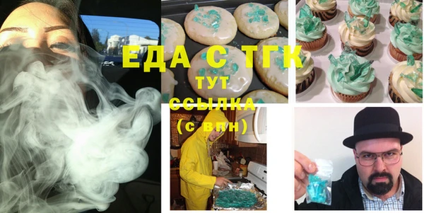 экстази Аркадак
