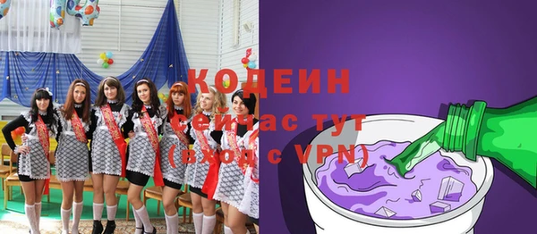 экстази Аркадак