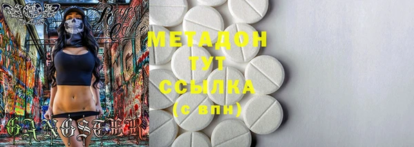 герыч Балахна