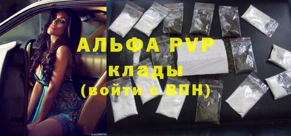 стаф Армянск