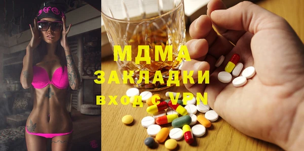 герыч Балахна