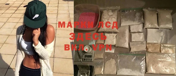 бошки Арсеньев