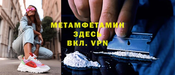 стаф Армянск