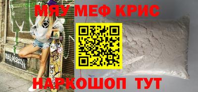 кристаллы Рузаевка