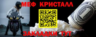 прущие грибы Рыбинск