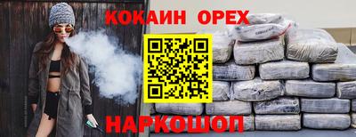 PSILOCYBIN Рязань