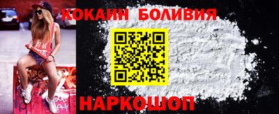 прущие грибы Рыбинск