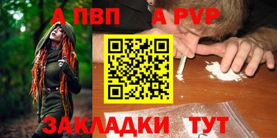 прущие грибы Рыбинск