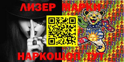 PSILOCYBIN Рязань
