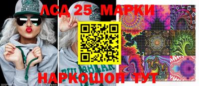 кристаллы Рузаевка