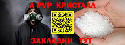 прущие грибы Рыбинск