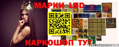 PSILOCYBIN Рязань