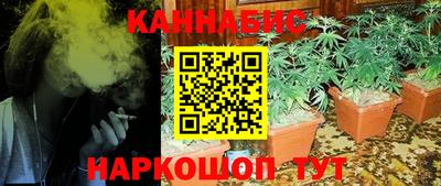 кристаллы Рузаевка