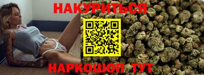 кристаллы Рузаевка
