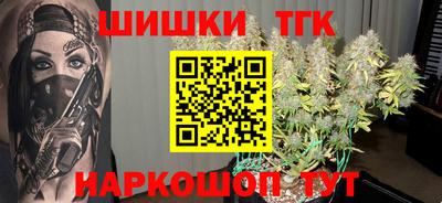 кристаллы Рузаевка