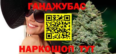 кристаллы Рузаевка