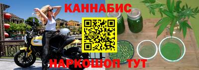 кристаллы Рузаевка