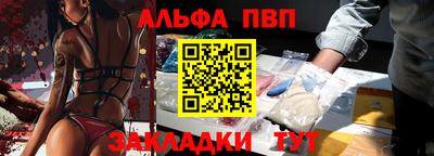 прущие грибы Рыбинск